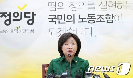 정의당 심상정 대표가 20일 서울 여의도 국회에서 열린 신년 기자회견에서 정국 현안에 대한 견해를 밝히고 있다. 2016.1.20/뉴스1 © News1 오대일 기자