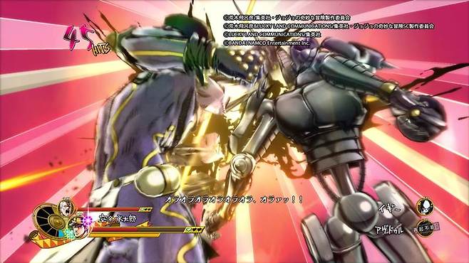 죠죠아이즈오브헤븐07