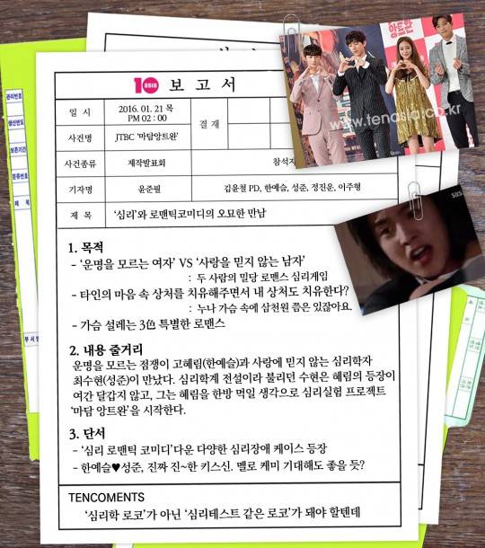 마담앙트완 보고서1