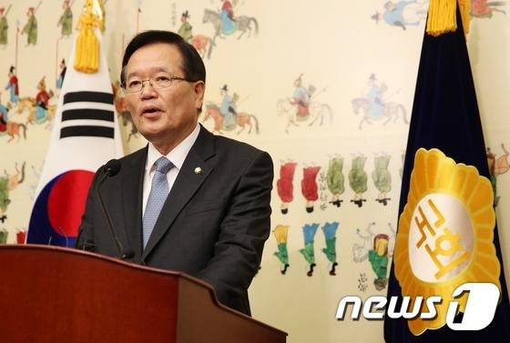 정의화 국회의장