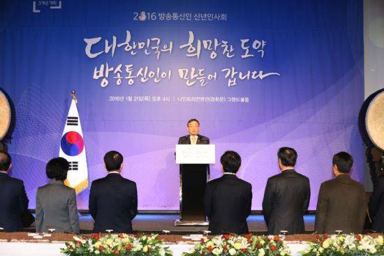 최성준 방송통신위원장