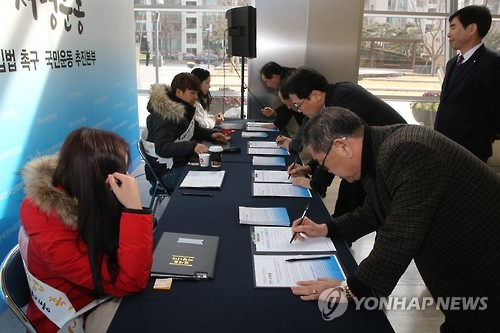 상이군경회, '민생 구하기 입법 촉구' 서명운동 동참     (서울=연합뉴스) 대한민국상이군경회 임원들이 21일 서울 여의도 전경련회관 1층 로비에 마련된 '민생 구하기 입법 촉구 1천만인 서명운동'에 동참하고 있다.  << 대한민국상이군경회 제공 >>    photo@yna.co.kr