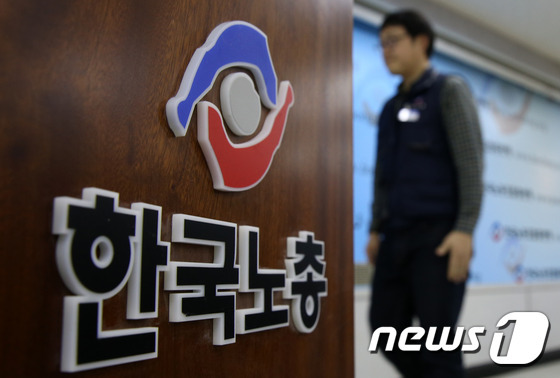 고용노동부가 긴급 기자회견을 열고 '공정인사' 및 '취업규칙 지침' 등 양대 지침을 발표한 가운데  22일 오후 서울 여의도 한국노총 대회의실에 적막감이 감돌고 있다. © News1