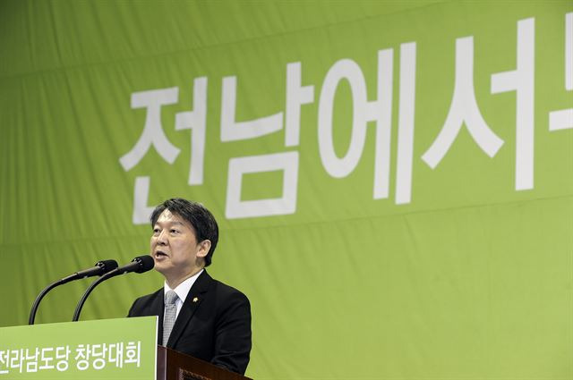 안철수 국민의당 인재영입위원장이 21일 오후 전남 보성군 다향체육관에서 열린 국민의당(가칭) 전남도당 창당대회에서 축사를 하고 있다. 보성=뉴스1