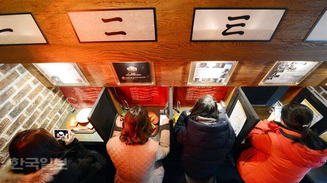 ‘혼밥’, ‘혼술’, ‘혼놀’, ‘혼클’…. 혼자 있는 시간을 확보하려는 본능이 사람들을 사로잡았다. 서울 신촌의 1인식당 ‘이찌멘’에서 혼밥을 먹고 있는 사람들. 홍인기기자 hongik@hankookilbo.com