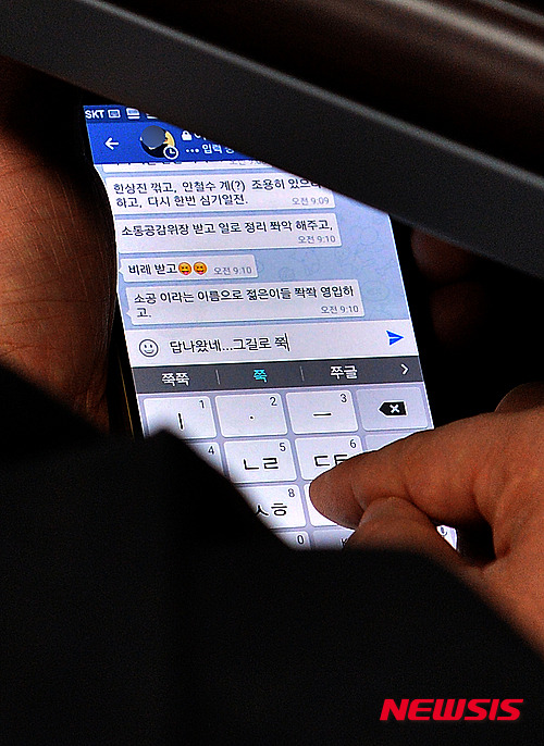 【서울=뉴시스】고승민 기자 = 국민의당 김관영 디지털정당위원장이 22일 오전 서울 마포구 국민의당(가칭)에서 열린 기조회의 도중 이진 김앤장 법률사무소 고문의 휴대폰 문자메세지를 보며 답변을 작성하고 있다. 김 위원장은 '답 나왔네... 그 길로 쭉'이라고 작성하고 있다. 2016.01.22.   kkssmm99@newsis.com