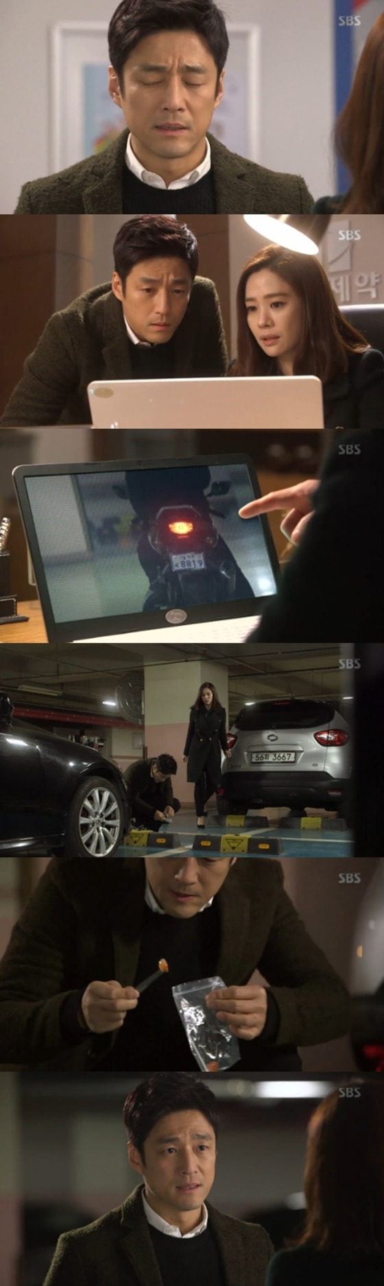 '애인있어요' 지진희가 날카로운 추리력을 발휘했다.© News1star/ SBS '애인있어요' 방송화면 캡처