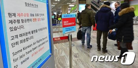 24일 서울 김포공항 국내선 청사에 제주와 김포로 오가는 항공편 결항 안내문이 게시되고 있다/사진=뉴스1DB@News1
