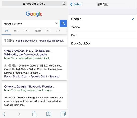 아이폰 사파리 주소창에서 검색을 할 경우 구글에서 결과값을 보여준다