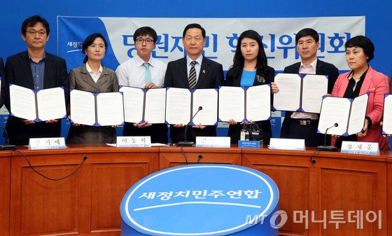 김상곤 새정치민주연합 혁신위원장과 혁신위원들이 12일 오전 서울 여의도 국회에서 열린 당권재민 혁신위원회 제1차 회의에서 실천선언문을 낭독한 뒤 들어보이고 있다. 왼쪽부터 최태욱, 임미애, 이동학 위원, 김 위원장, 이주환, 정채웅, 정춘숙 위원.2015.6.12/뉴스1  <저작권자 © 뉴스1코리아, 무단전재 및 재배포 금지>