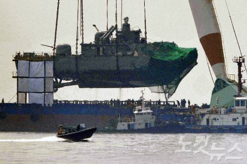 지난 2010년 인양된 천안함 (사진=자료사진)