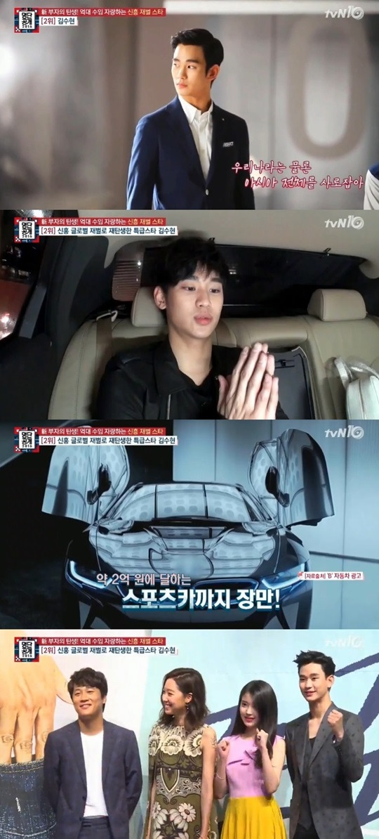 명단공개 김수현