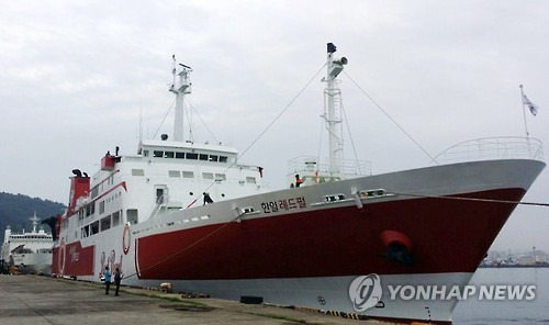 제주∼추자∼완도 항로 취항 레드펄호<< 연합뉴스 자료사진 >>