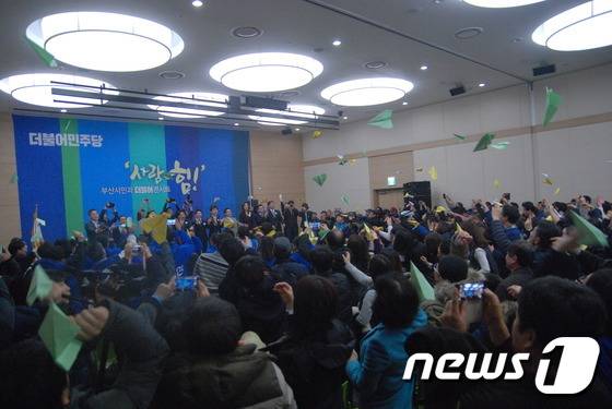 27일 오후 7시 부산시 해운대구 벡스코에서 열린 ‘사람의 힘, 더불어 콘서트’. 민왕기 기자 2015. 1. 27. © News1