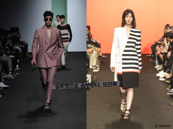 2016 봄/여름 김서룡, 에이치에스에이치