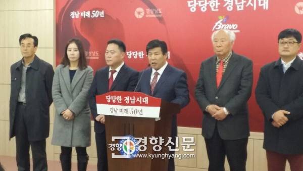 경남교육감 주민소환 운동본부가 지난 11일 경남도청 프레스센터에서 주민소환 중단을 선언하고 있다.