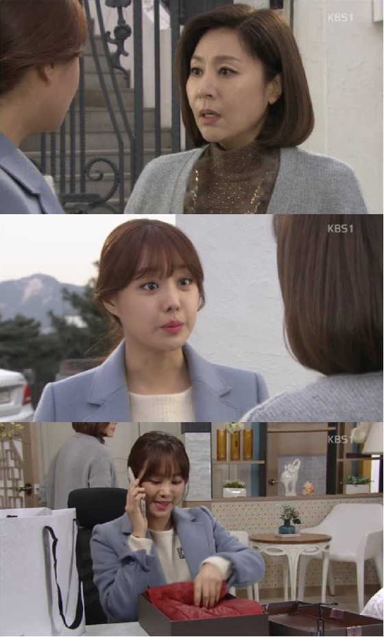 /사진=KBS 1TV '우리집꿀단지' 방송화면 캡쳐