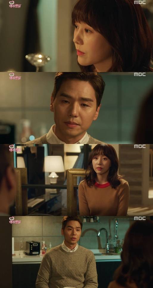 한번 더 해피엔딩 유다인 김태훈