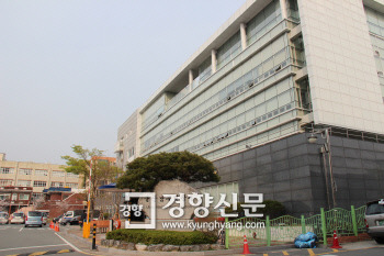 울산남부경찰서