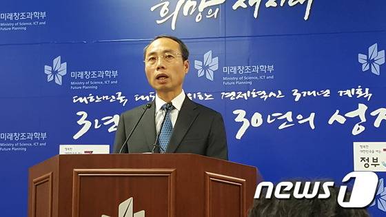 조규조 미래부 통신정책국장이 29일 정부과천청사 미래부 브리핑실에서 제4이통 심사 결과를 발표하고 있다. © News1