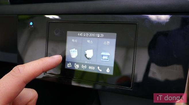 전면 터치 스크린