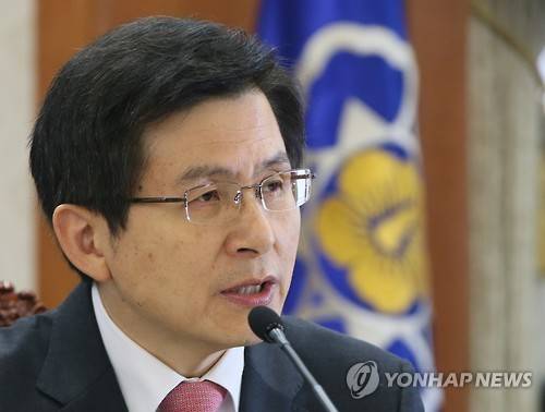 황교안 국무총리 <<연합뉴스 자료사진>>