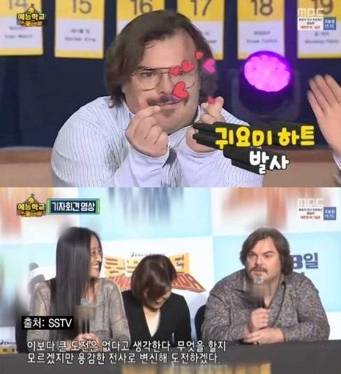 무도 잭블랙출처:/ MBC '무한도전'