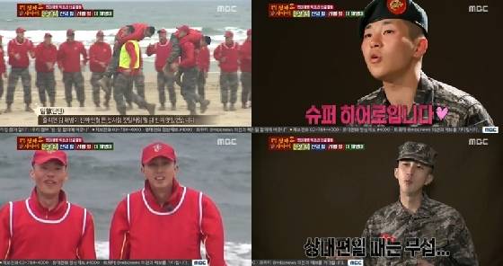 /사진=MBC '진짜사나이' 방송화면 캡처