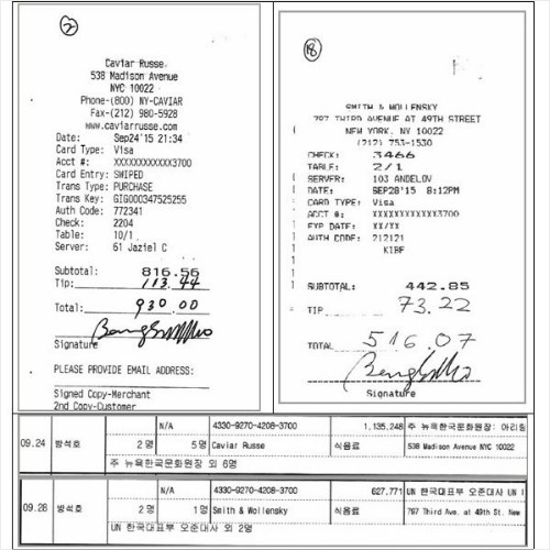 방석호 사장의 2015년 미국 출장시 식사비와 허위 집행내역 (사진=더불어민주당 최민희 의원 블로그 캡처)