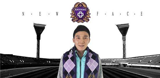 FC안양 이재억 / 사진=FC안양 제공