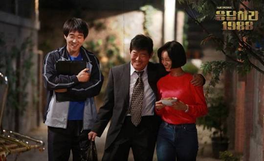 응답하라 1988 최성원 성동일