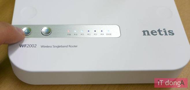 네티스 WF2002 전면