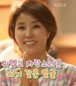 양금석/사진=KBS