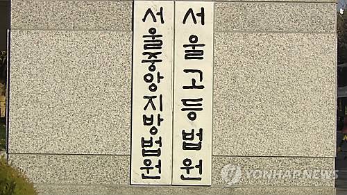 [연합뉴스TV 캡처]