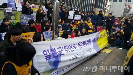 제1216차 수요집회 현장./ 사진=권혜민 기자