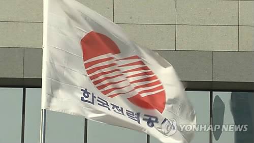 <<연합뉴스TV 캡처>>