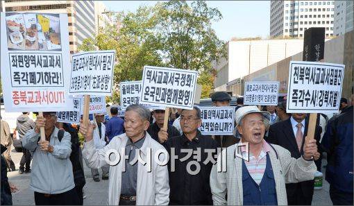 역사교과서 국정화 관련 시위를 하던 어버이연합. 사진=아시아경제DB