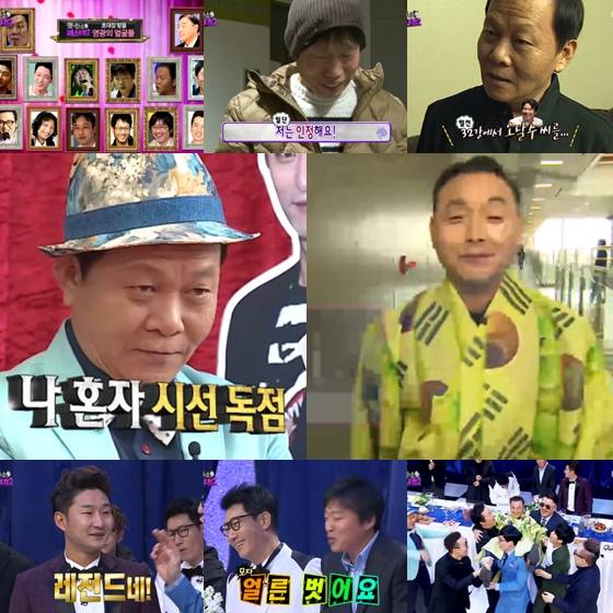 /사진=MBC '무한도전' 방송화면 캡처