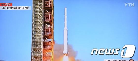 북한이 7일 장거리 미사일을 발사했다. 북한이 이날 평북도 철산군 동창리 발사장에서 발사한 장거리 미사일 광명성 4호의 발사 순간을 공개했다. (YTN 화면) 2016.2.7/뉴스1 © News1 이종덕 기자