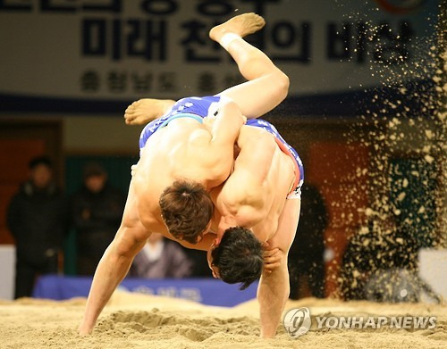 연합통신 제공