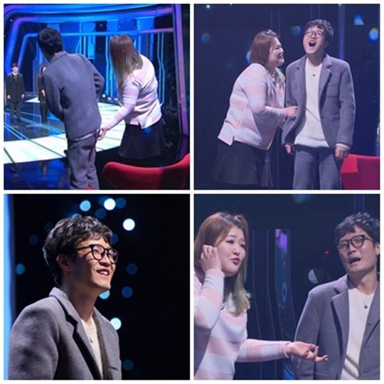 나를찾아줘 이국주 조정치