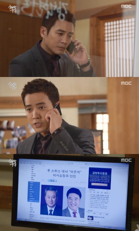 화려한유혹