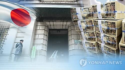 [연합뉴스TV 제공]