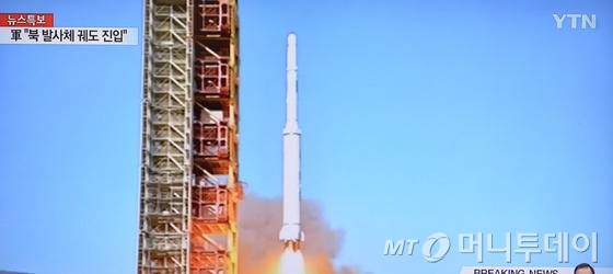 안북한이 7일 장거리 미사일을 발사했다. 북한이 이날 평북도 철산군 동창리 발사장에서 발사한 장거리 미사일 광명성 4호의 발사 순간을 공개했다. (YTN 화면) 2016.2.7/뉴스1  <저작권자 &copy; 뉴스1코리아, 무단전재 및 재배포 금지>