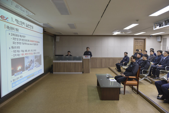 최정호 국토교통부 제2차관이  한국도로공사 교통센터에서 고속도로 비상대응 태세를 보고받고 있다. © News1
