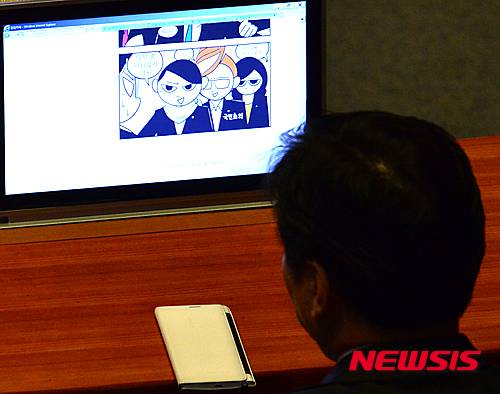 【서울=뉴시스】전진환 기자 = 박근혜 대통령이 16일 오전 서울 여의도 국회에서 북한의 도발에 따른 안보 위협과 관련해 정치권의 협조와 국민 단합을 강조하는 연설을 하는 동안 한 야당 의원이 인터넷카페의 만화를 보고 있다. 2016.02.16.   amin2@newsis.com