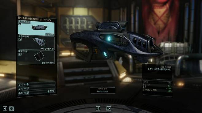 엑스컴2 이미지