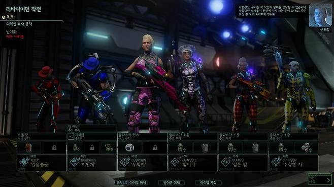 엑스컴2 이미지