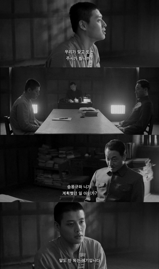 영화 동주 강하늘 박정민