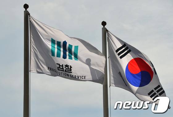 서울 서초동 서울중앙지검. /뉴스1 © News1 변지은 인턴기자